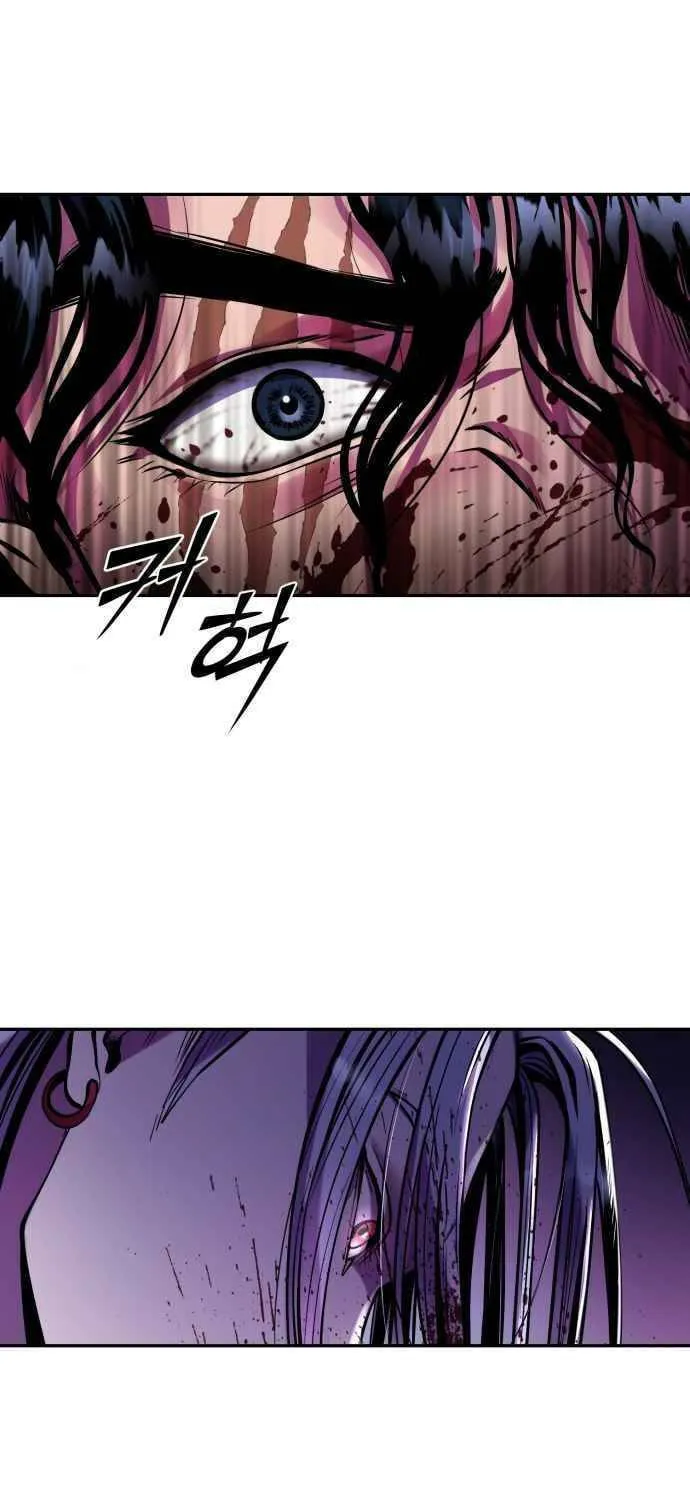 Revenge of Young Master Peng Chapter 1 page 59 - 