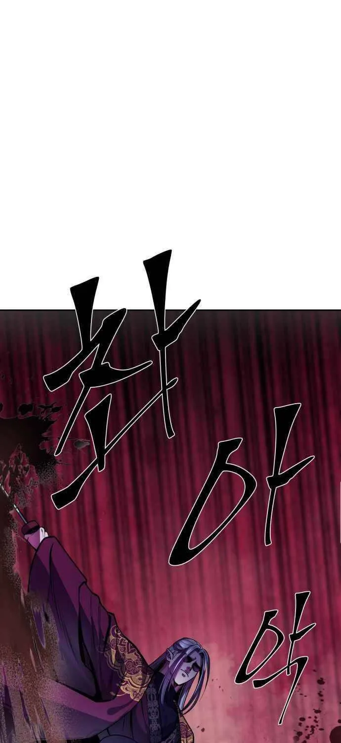Revenge of Young Master Peng Chapter 1 page 64 - 