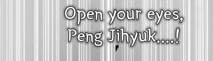 Revenge of Young Master Peng Chapter 1 page 82 - 