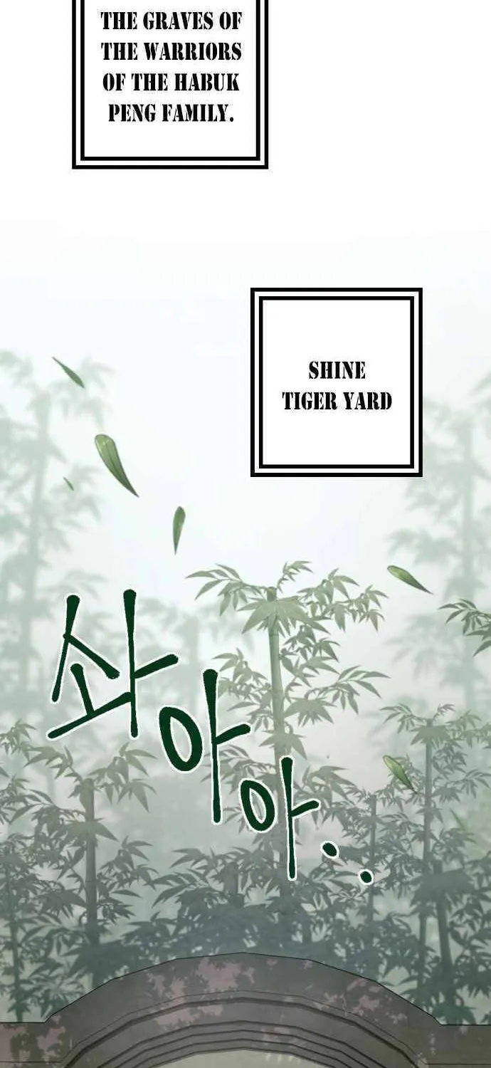 Revenge of Young Master Peng Chapter 1 page 100 - 