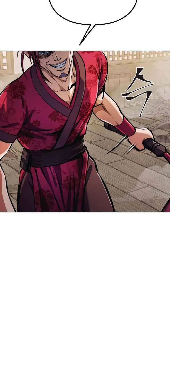 Revenge of Young Master Peng Chapter 10 page 2 - 