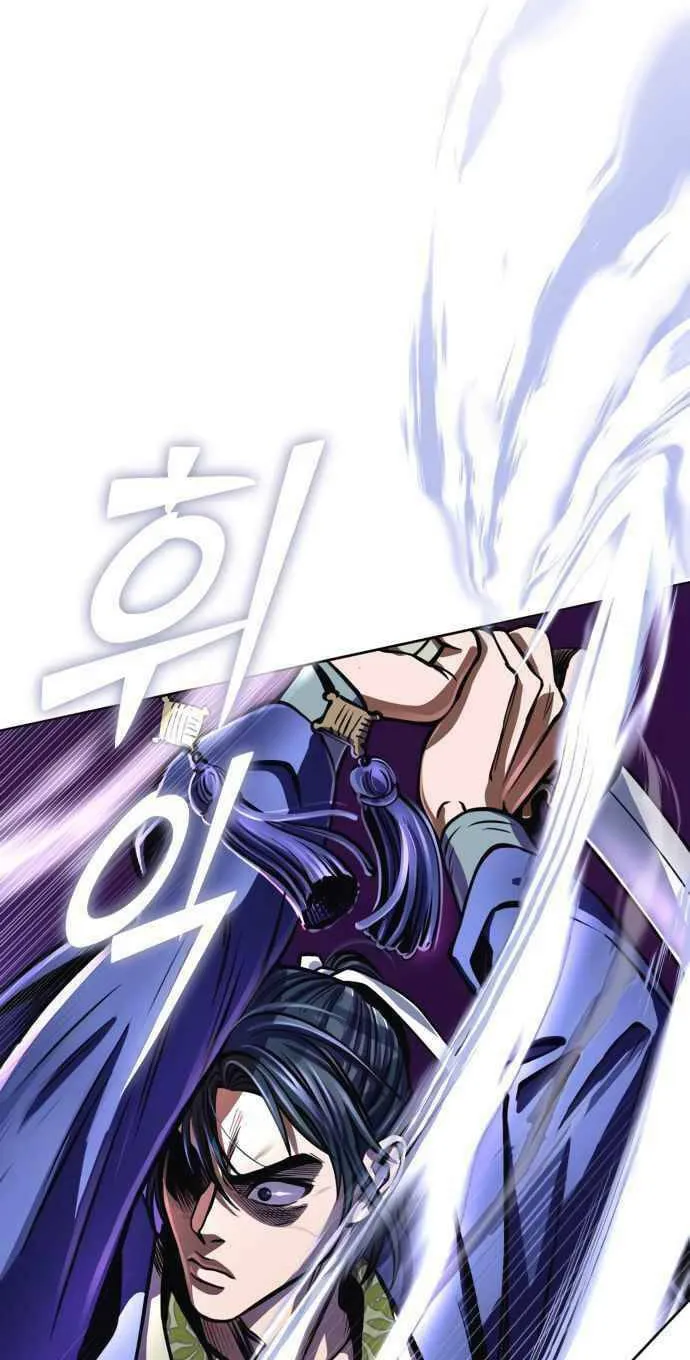 Revenge of Young Master Peng Chapter 10 page 84 - 