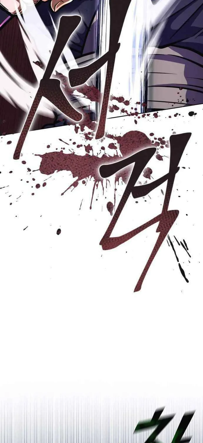 Revenge of Young Master Peng Chapter 10 page 86 - 