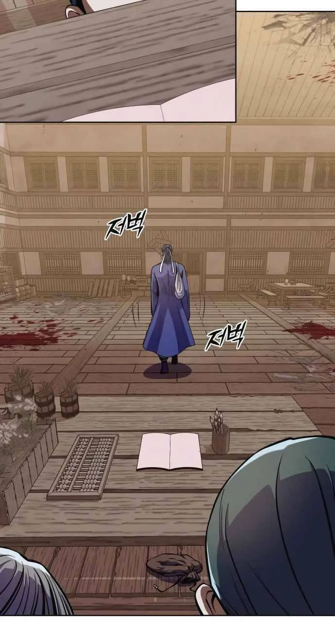 Revenge of Young Master Peng Chapter 10 page 99 - 