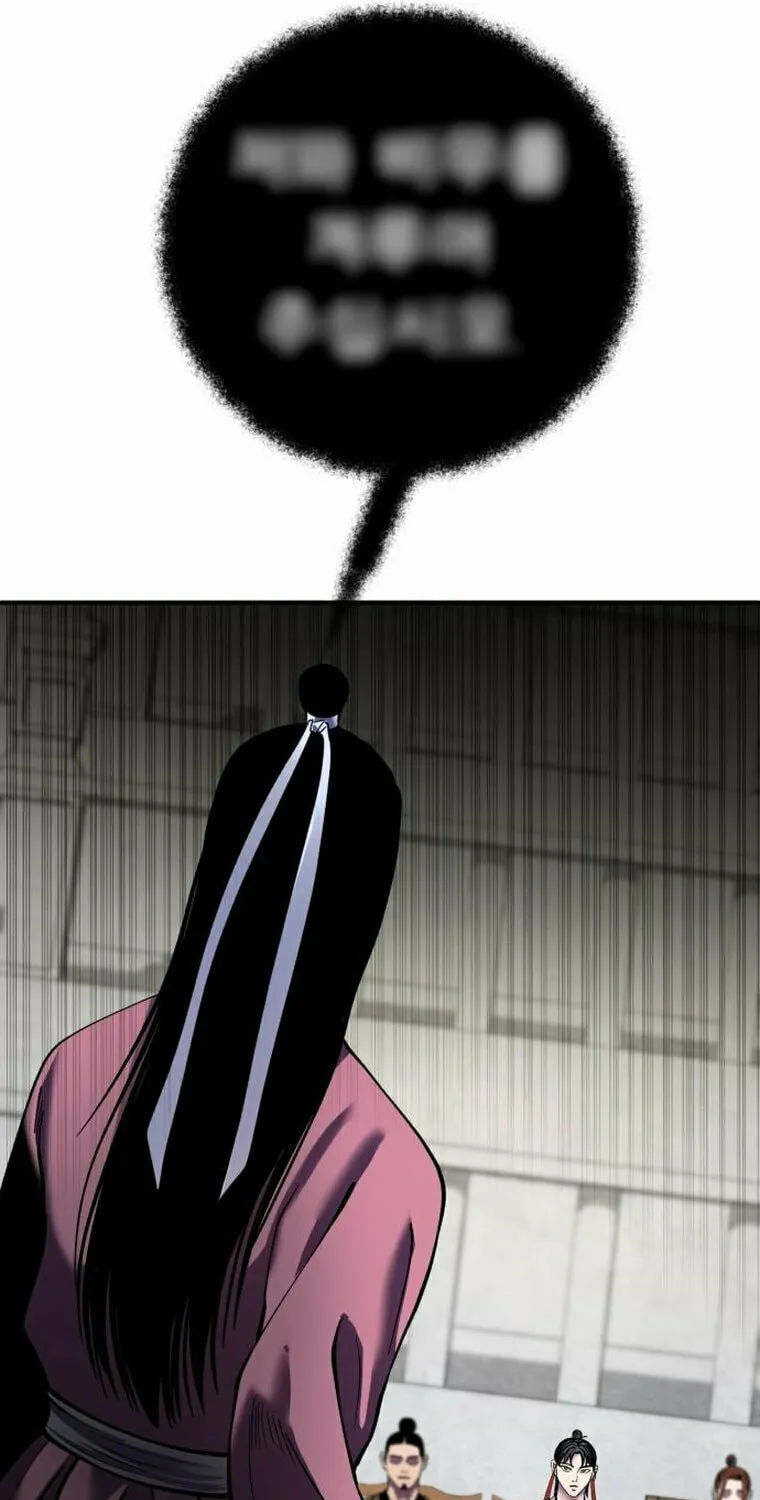 Revenge of Young Master Peng Chapter 100 page 110 - 