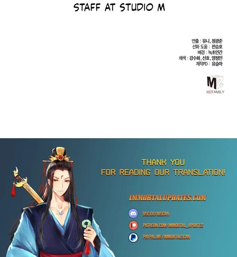 Revenge of Young Master Peng Chapter 100 page 119 - 