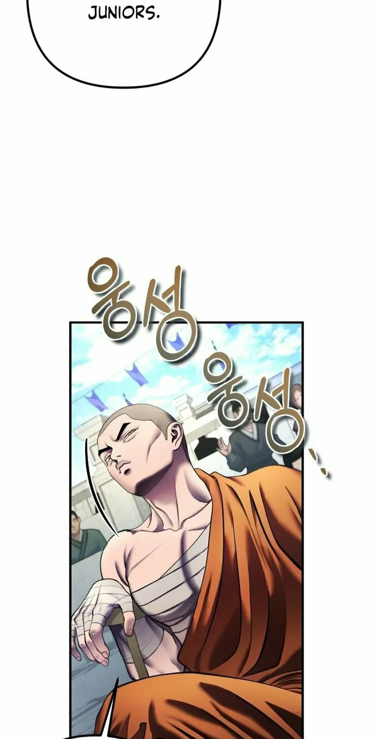 Revenge of Young Master Peng Chapter 100 page 27 - 