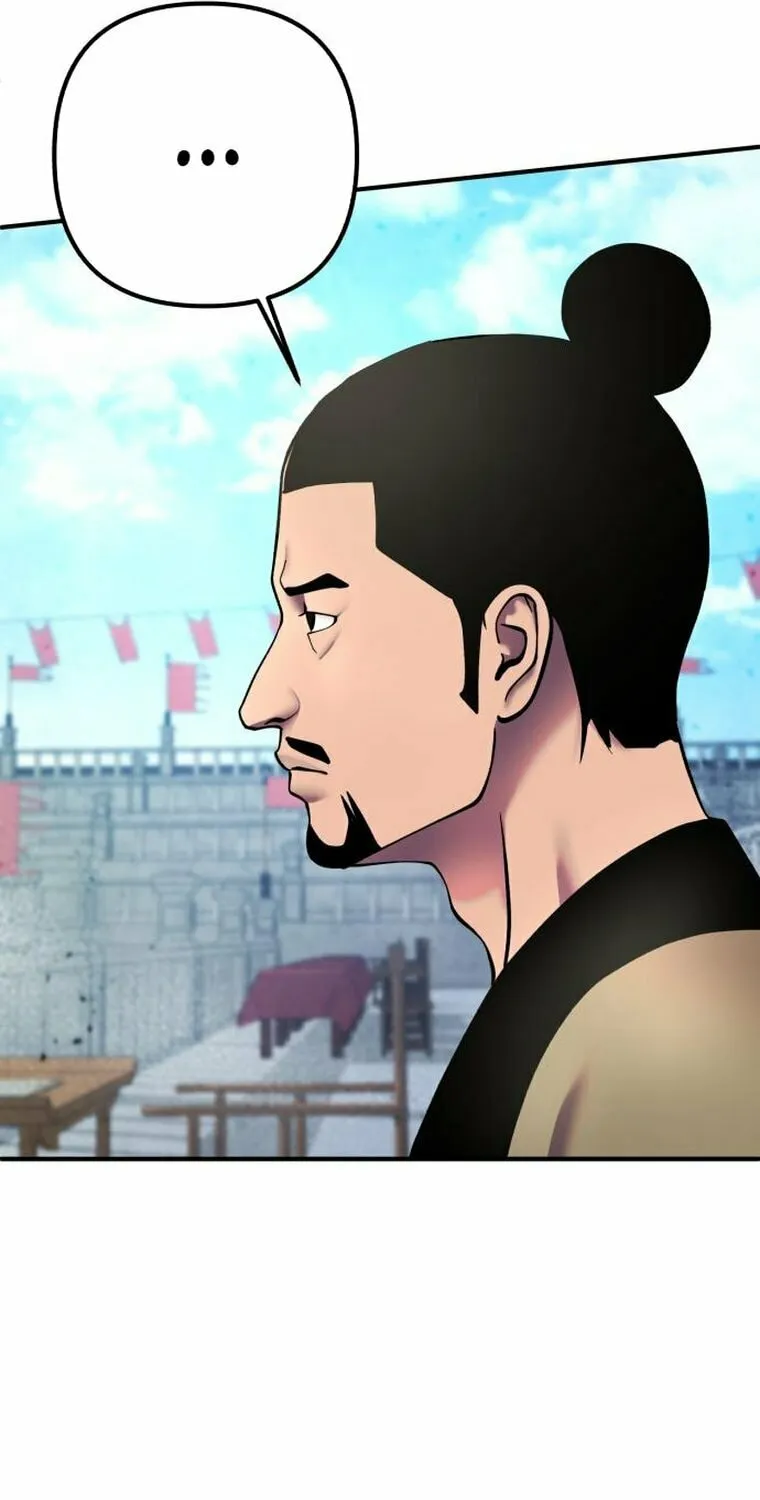 Revenge of Young Master Peng Chapter 100 page 40 - 