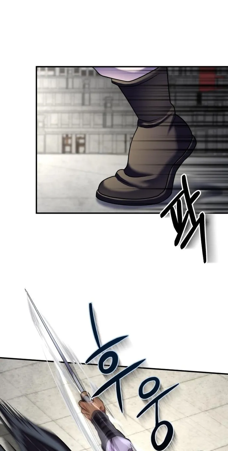 Revenge of Young Master Peng Chapter 100 page 74 - 