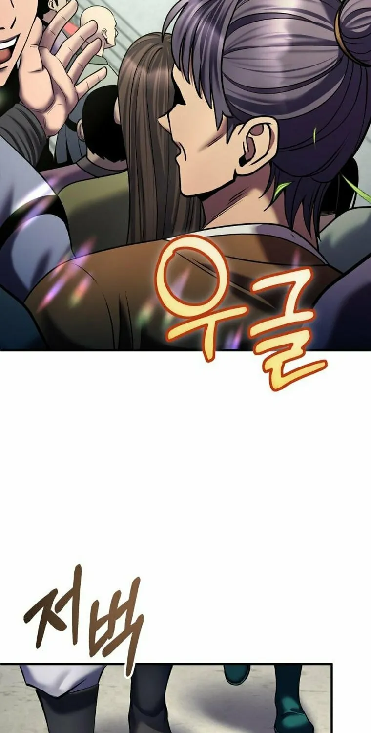 Revenge of Young Master Peng Chapter 100 page 9 - 