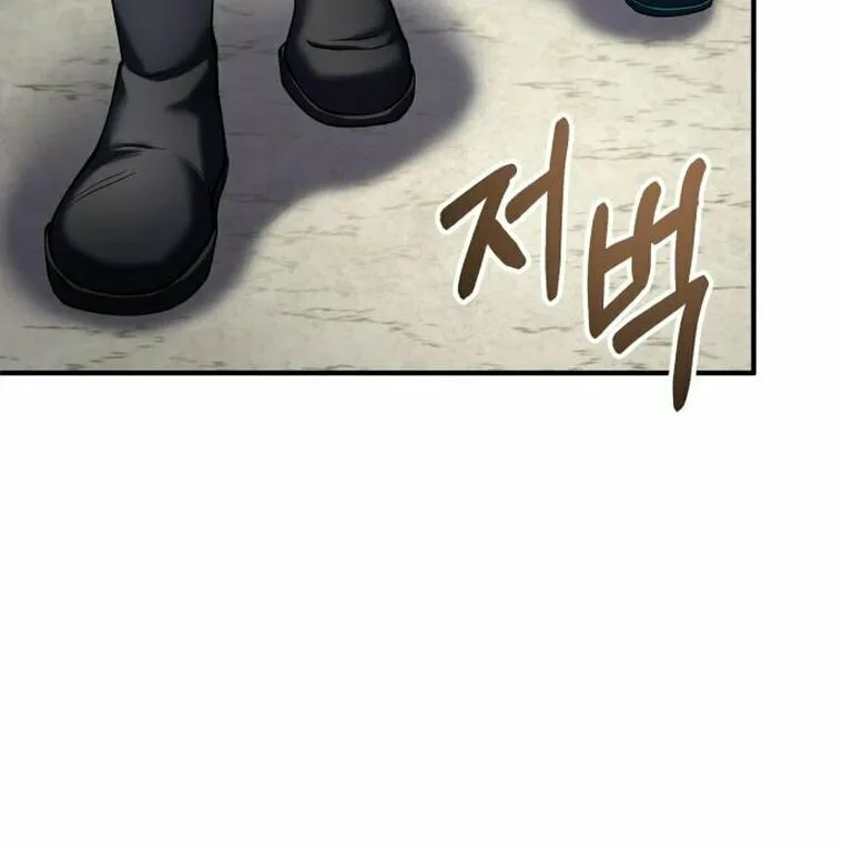 Revenge of Young Master Peng Chapter 100 page 10 - 