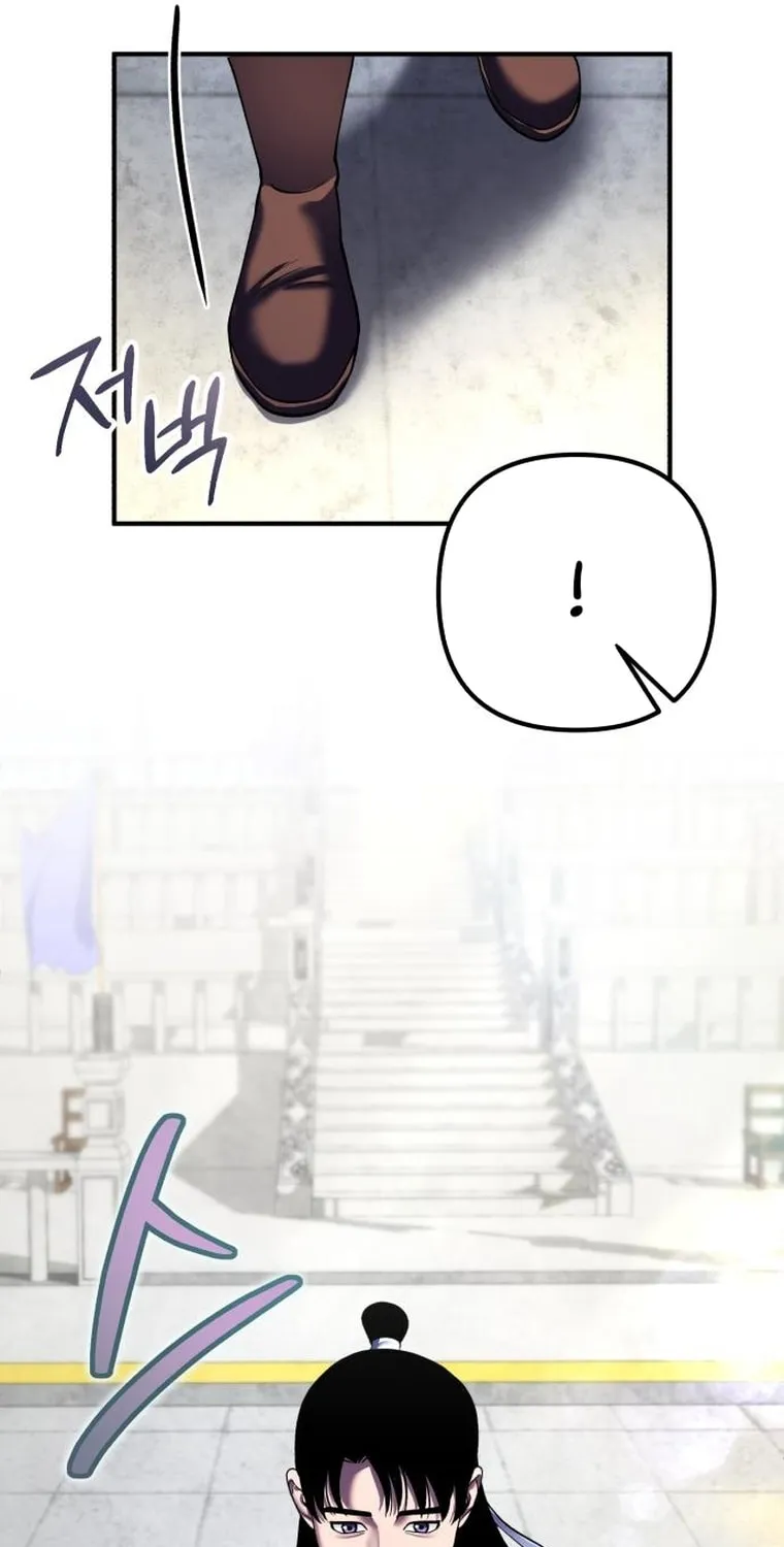 Revenge of Young Master Peng Chapter 100 page 98 - 