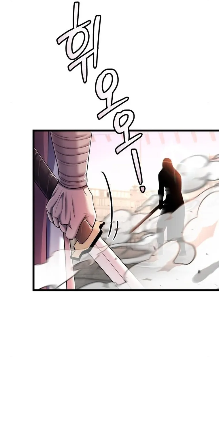 Revenge of Young Master Peng Chapter 101 page 118 - 