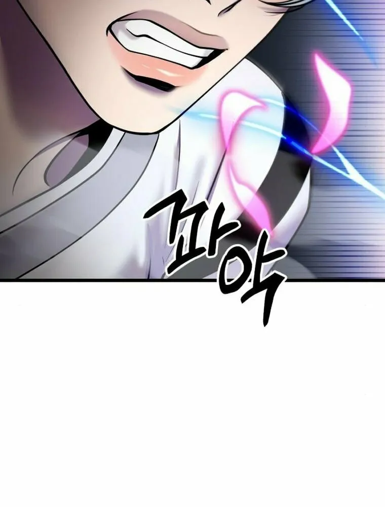 Revenge of Young Master Peng Chapter 101 page 146 - 