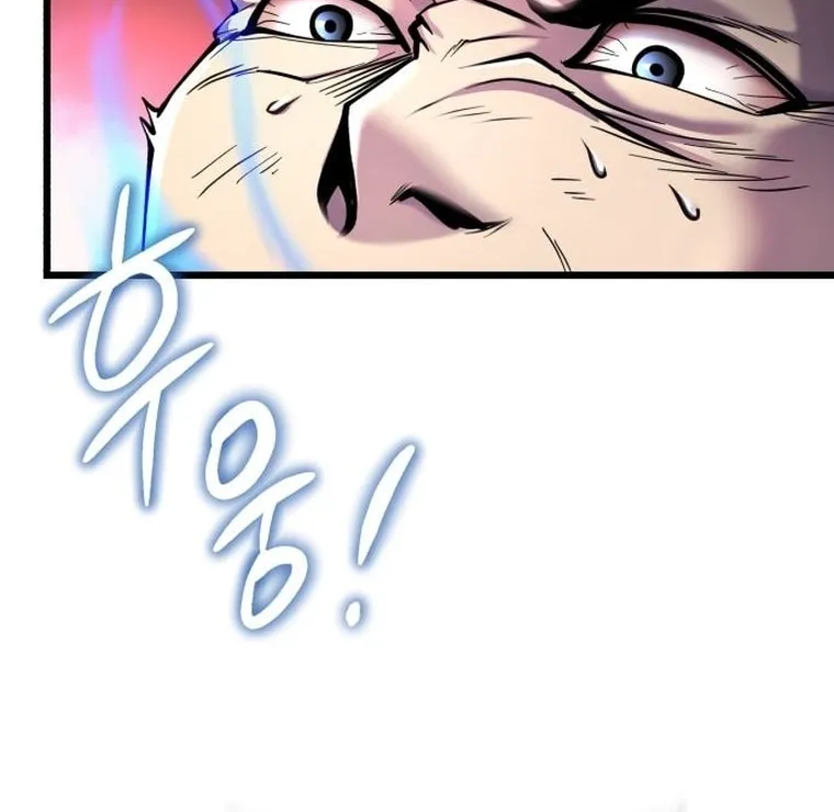 Revenge of Young Master Peng Chapter 101 page 17 - 