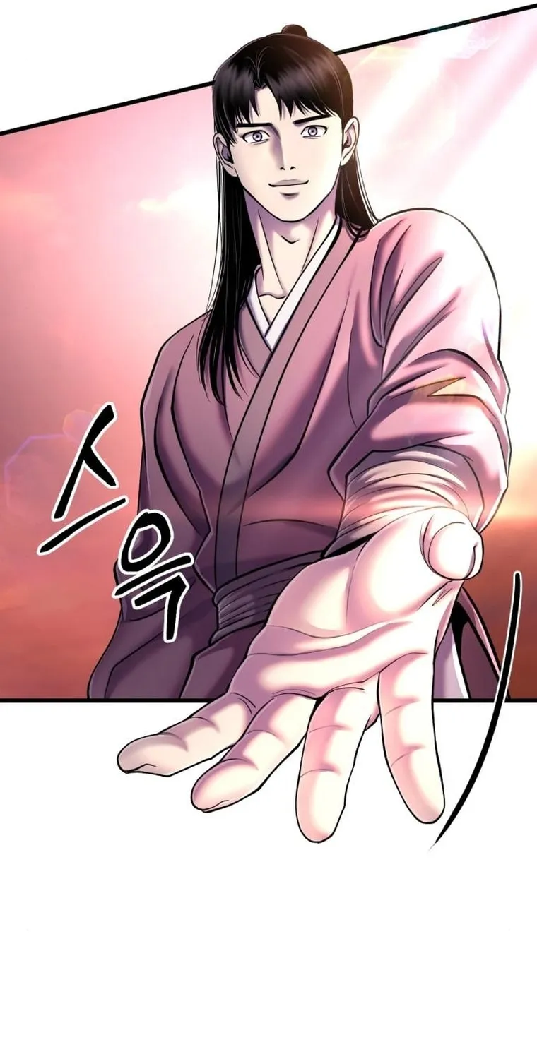 Revenge of Young Master Peng Chapter 101 page 172 - 