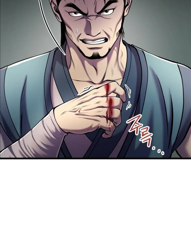 Revenge of Young Master Peng Chapter 101 page 26 - 