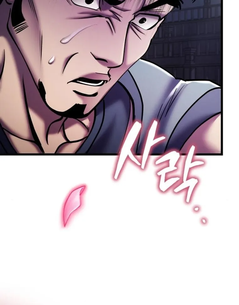 Revenge of Young Master Peng Chapter 101 page 45 - 