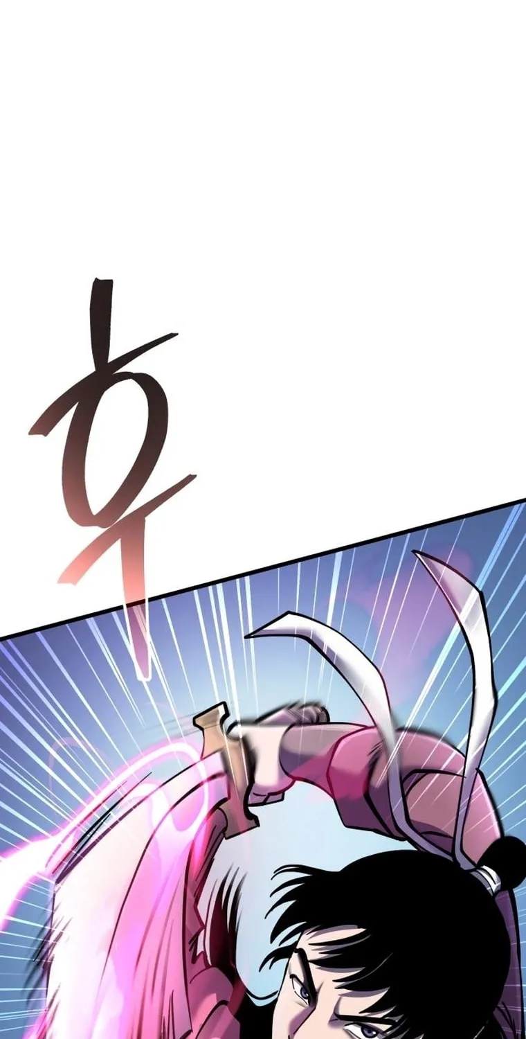 Revenge of Young Master Peng Chapter 101 page 7 - 