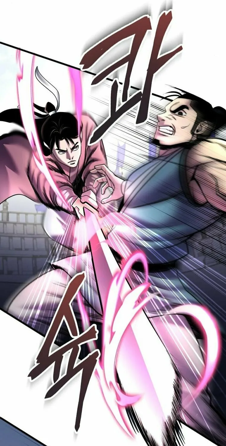 Revenge of Young Master Peng Chapter 101 page 9 - 