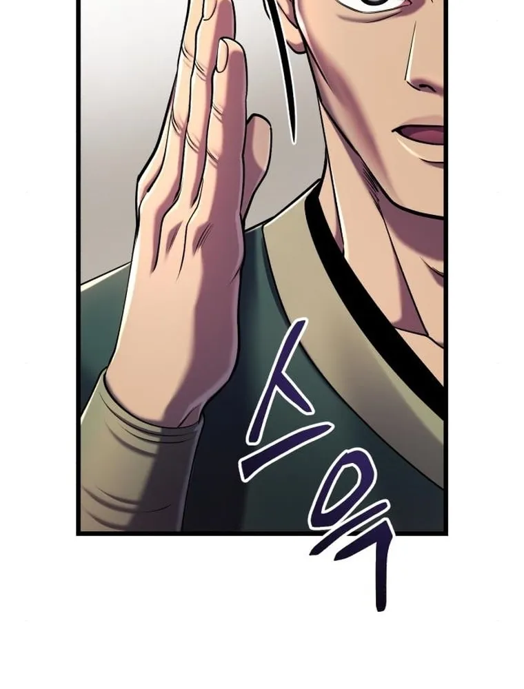 Revenge of Young Master Peng Chapter 101 page 91 - 