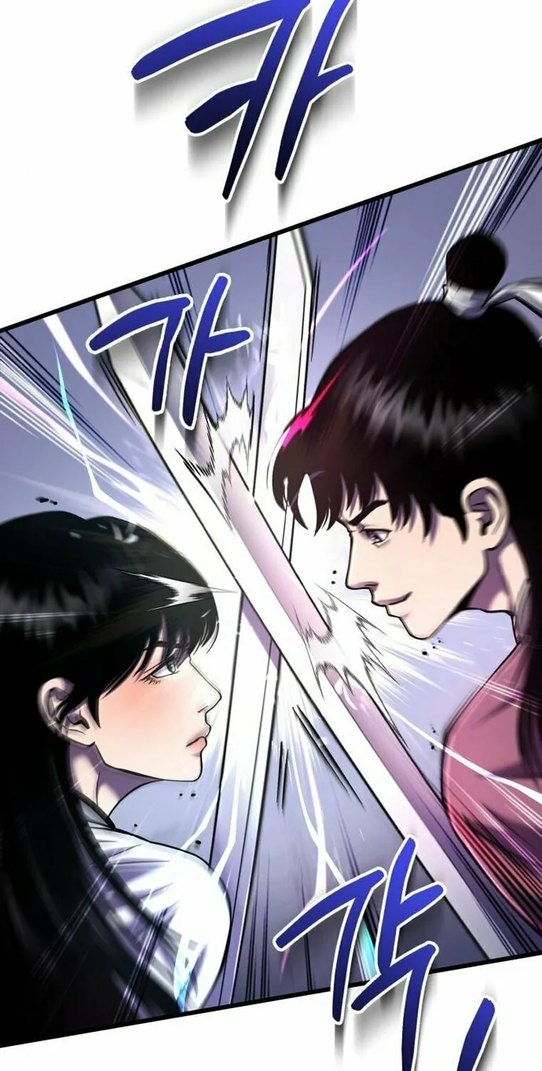 Revenge of Young Master Peng Chapter 101 page 97 - 