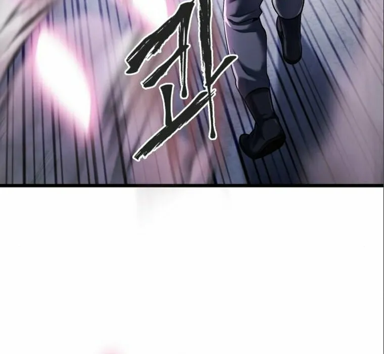 Revenge of Young Master Peng Chapter 102 page 102 - 