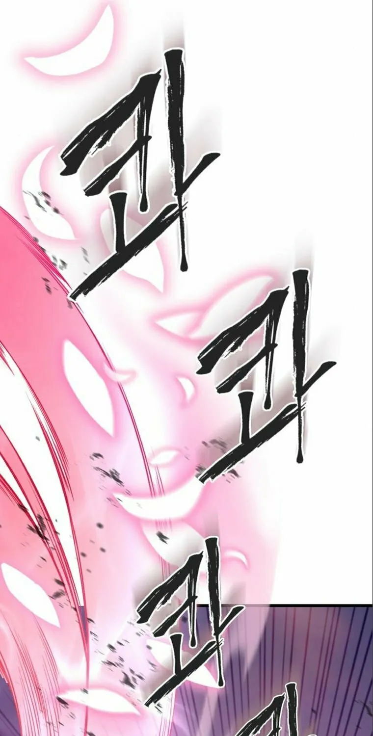 Revenge of Young Master Peng Chapter 102 page 103 - 