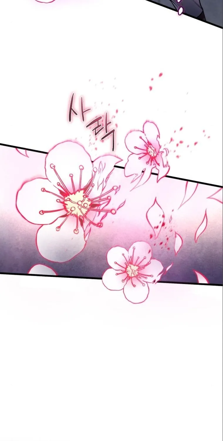 Revenge of Young Master Peng Chapter 102 page 107 - 
