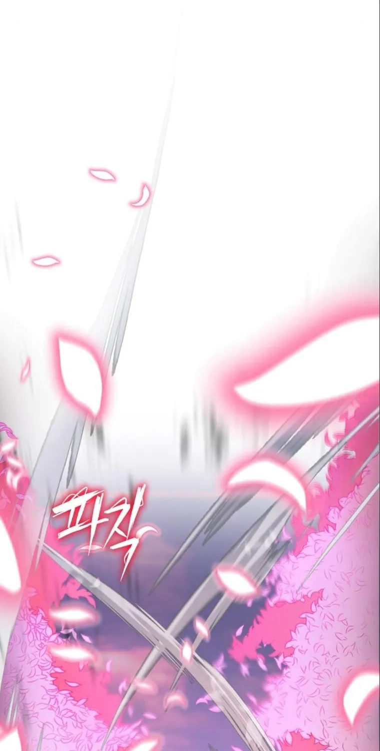 Revenge of Young Master Peng Chapter 102 page 115 - 