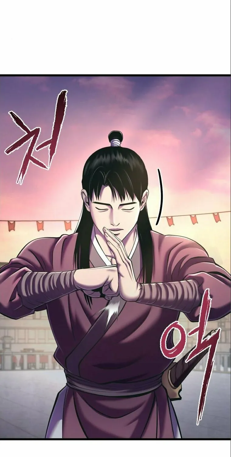Revenge of Young Master Peng Chapter 102 page 13 - 