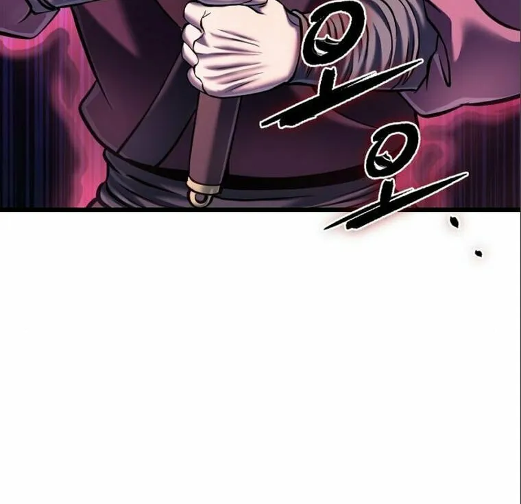 Revenge of Young Master Peng Chapter 102 page 126 - 