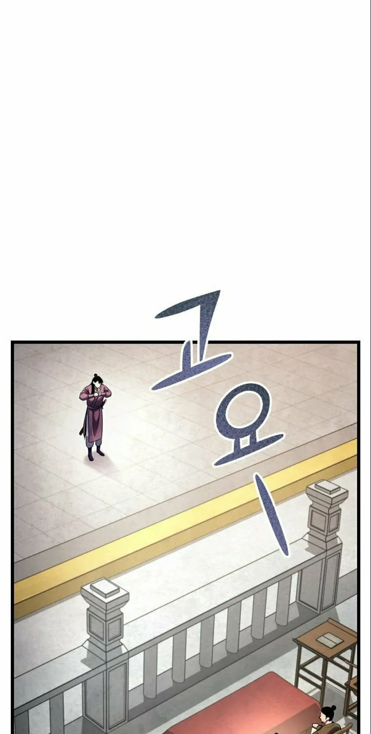 Revenge of Young Master Peng Chapter 102 page 14 - 