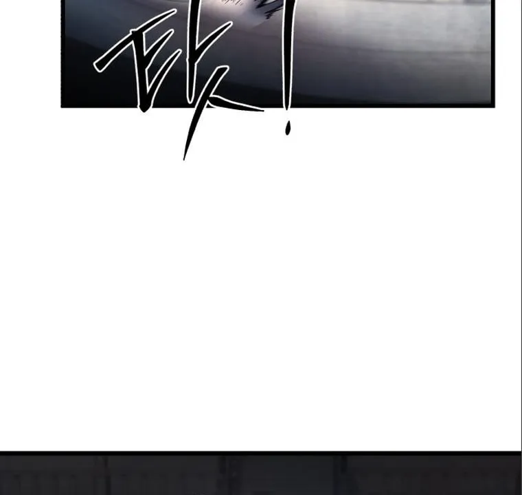 Revenge of Young Master Peng Chapter 102 page 24 - 