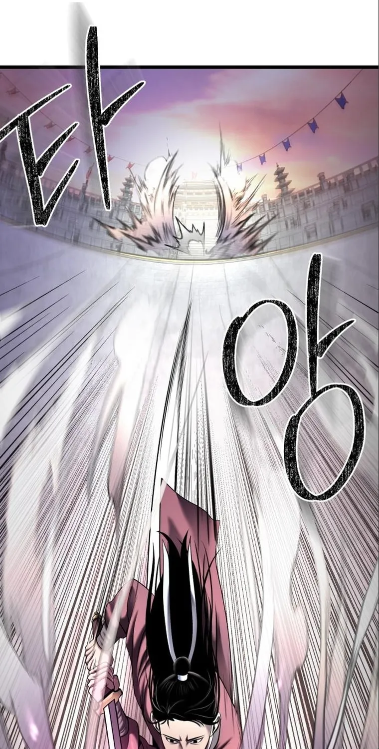 Revenge of Young Master Peng Chapter 102 page 45 - 