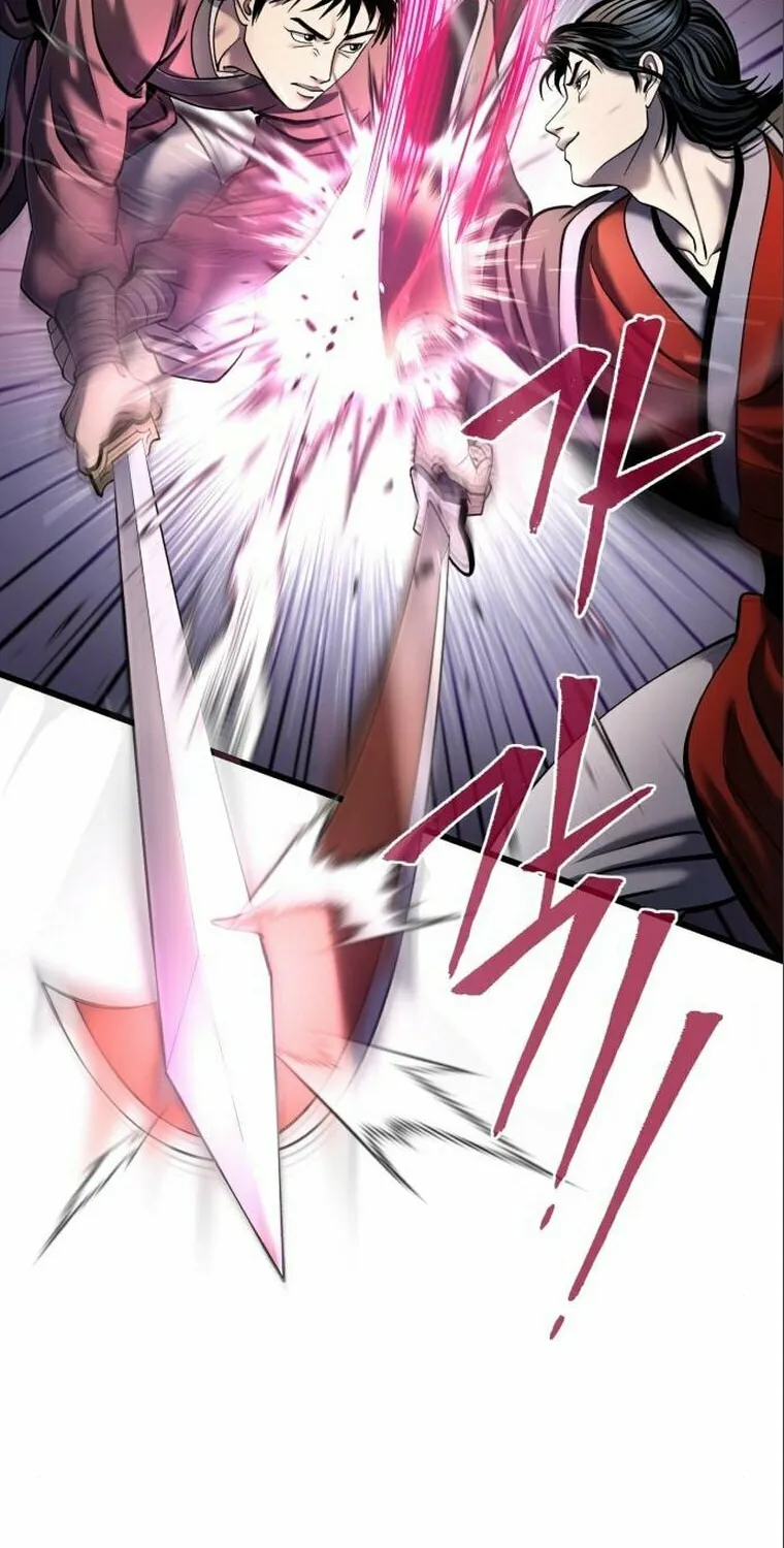 Revenge of Young Master Peng Chapter 102 page 70 - 