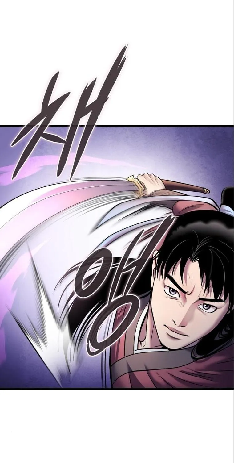 Revenge of Young Master Peng Chapter 102 page 72 - 