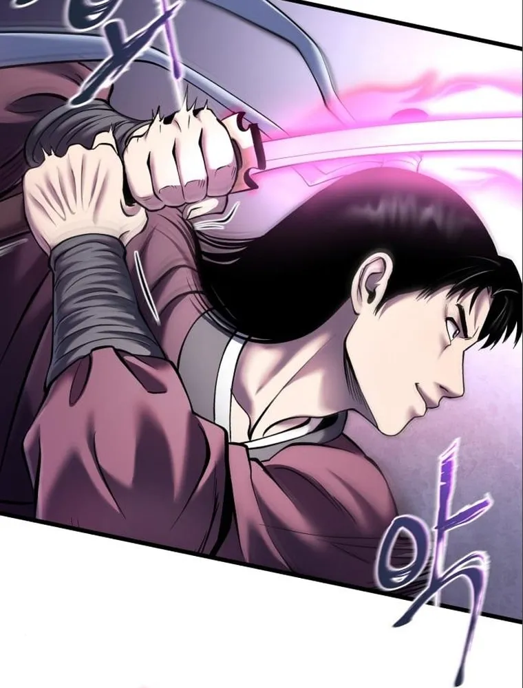 Revenge of Young Master Peng Chapter 102 page 78 - 