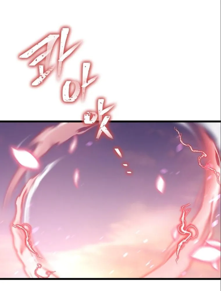 Revenge of Young Master Peng Chapter 103 page 25 - 