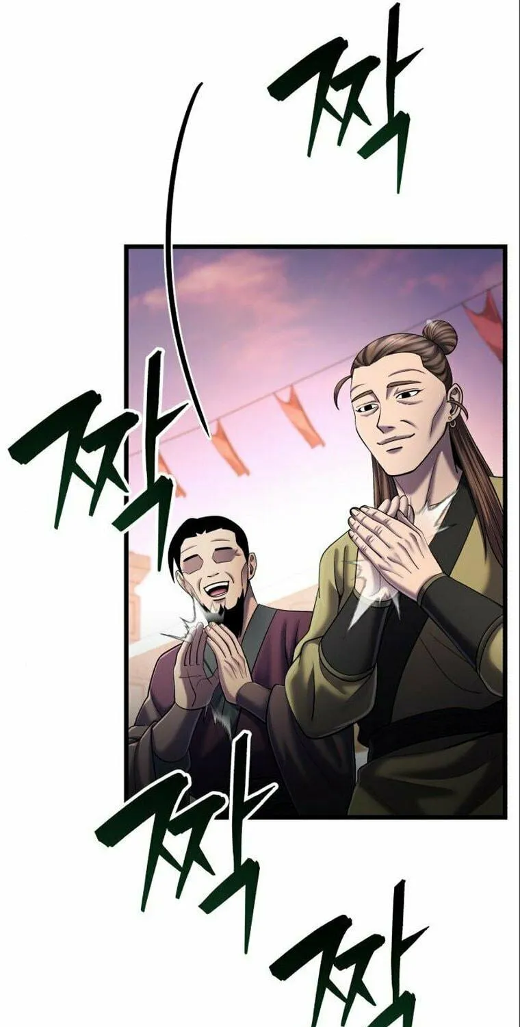 Revenge of Young Master Peng Chapter 103 page 46 - 