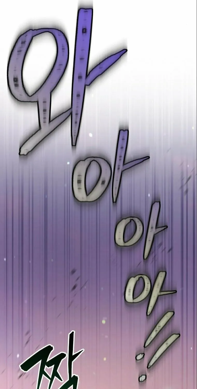 Revenge of Young Master Peng Chapter 103 page 48 - 