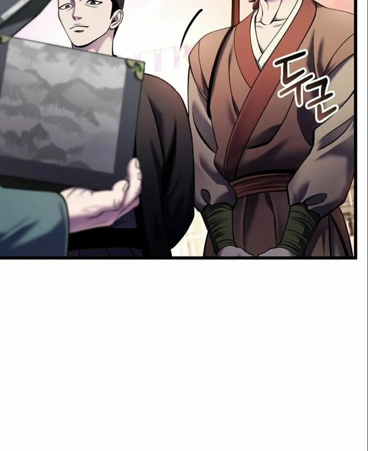 Revenge of Young Master Peng Chapter 103 page 65 - 