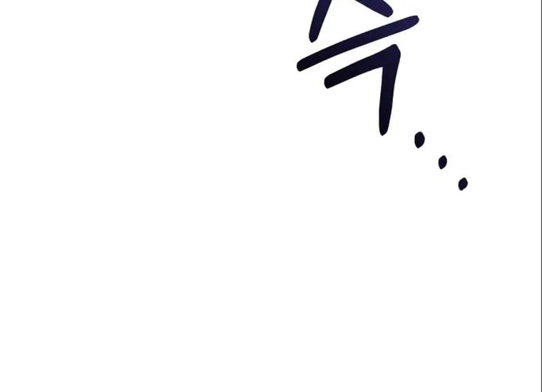 Revenge of Young Master Peng Chapter 104 page 118 - 