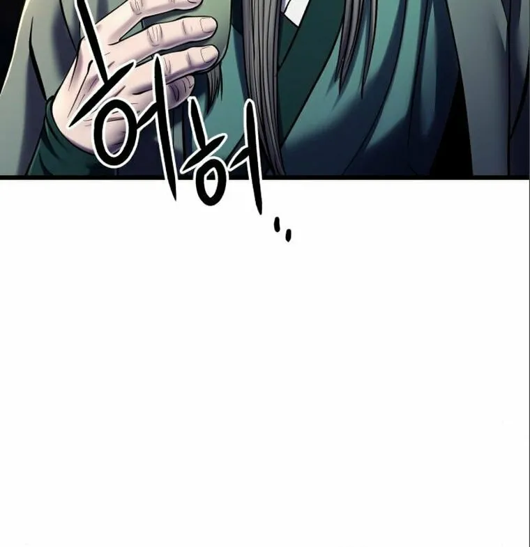 Revenge of Young Master Peng Chapter 105 page 97 - 
