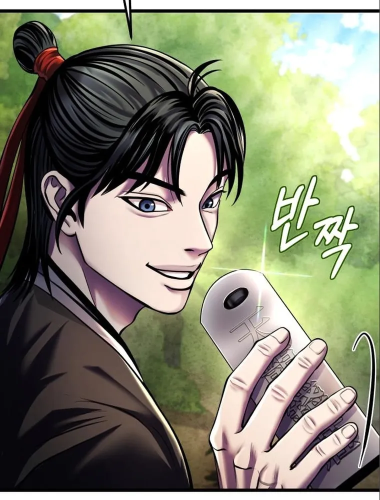 Revenge of Young Master Peng Chapter 106 page 106 - 