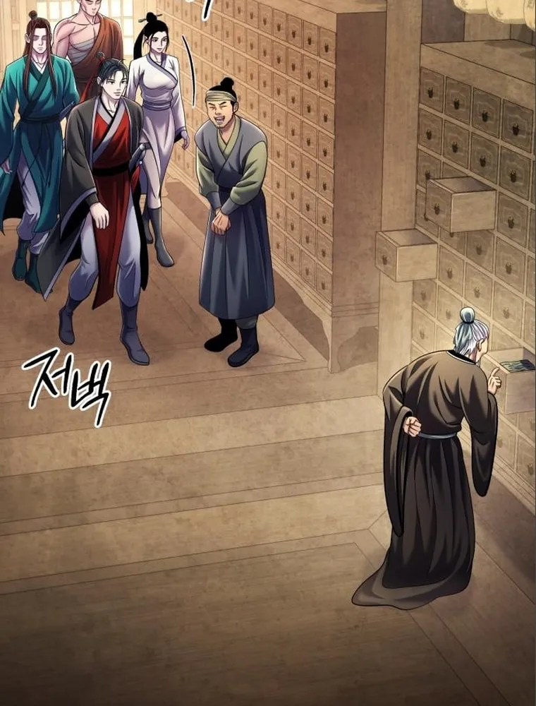 Revenge of Young Master Peng Chapter 106 page 121 - 