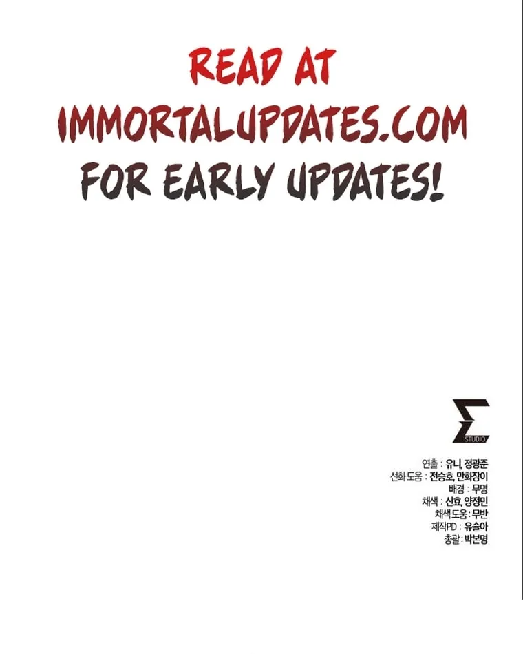 Revenge of Young Master Peng Chapter 106 page 131 - 
