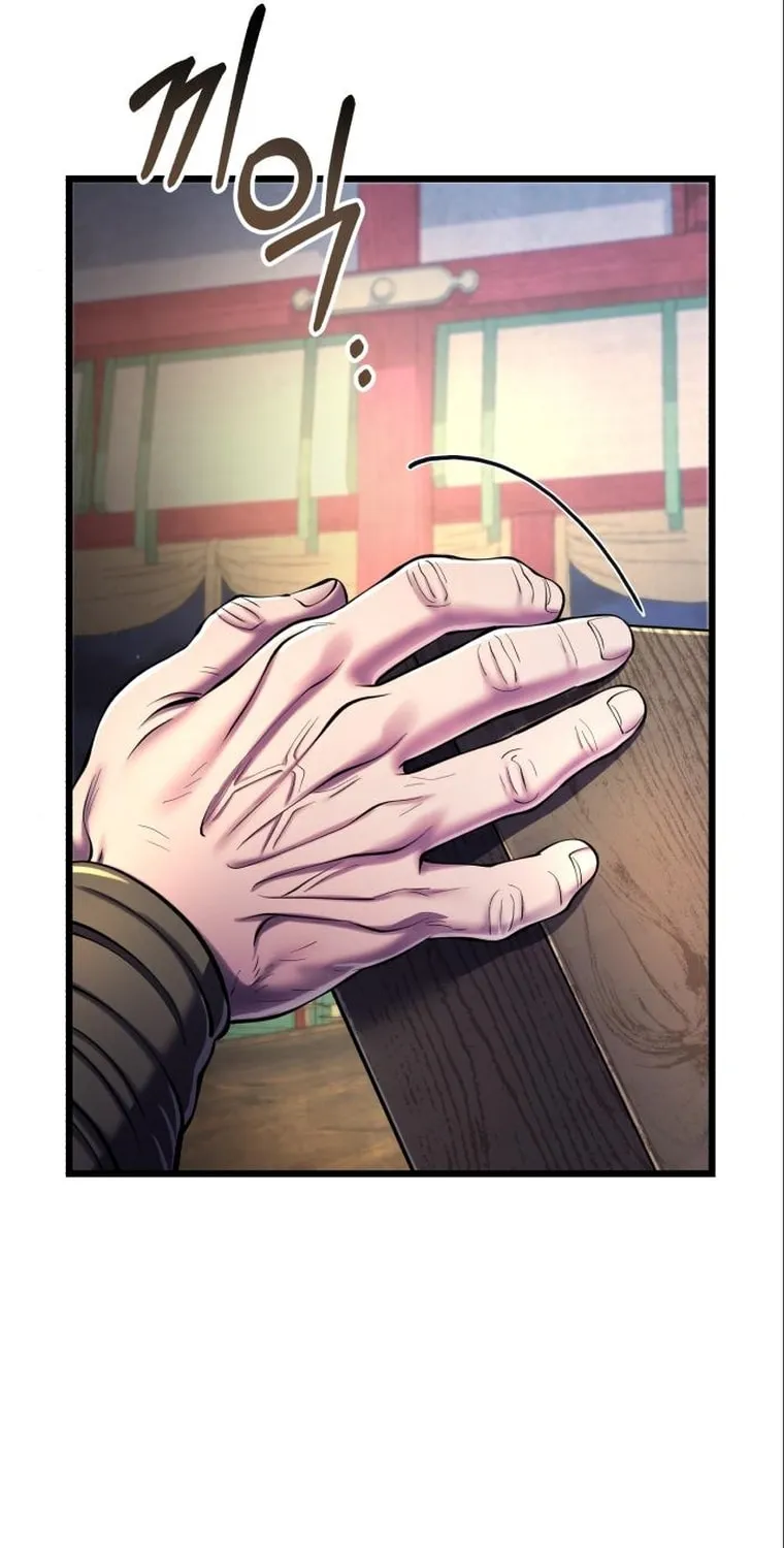 Revenge of Young Master Peng Chapter 106 page 3 - 