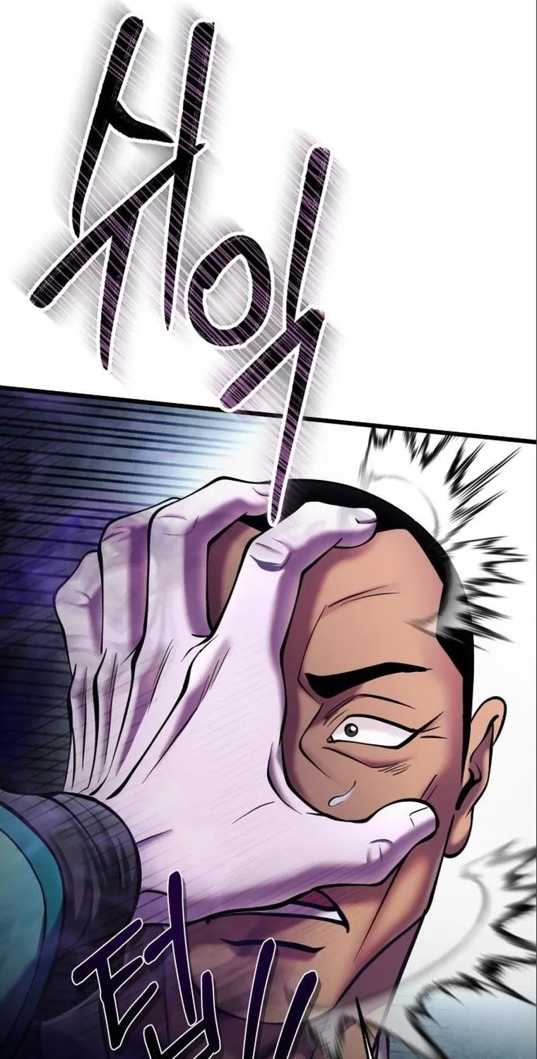 Revenge of Young Master Peng Chapter 106 page 28 - 
