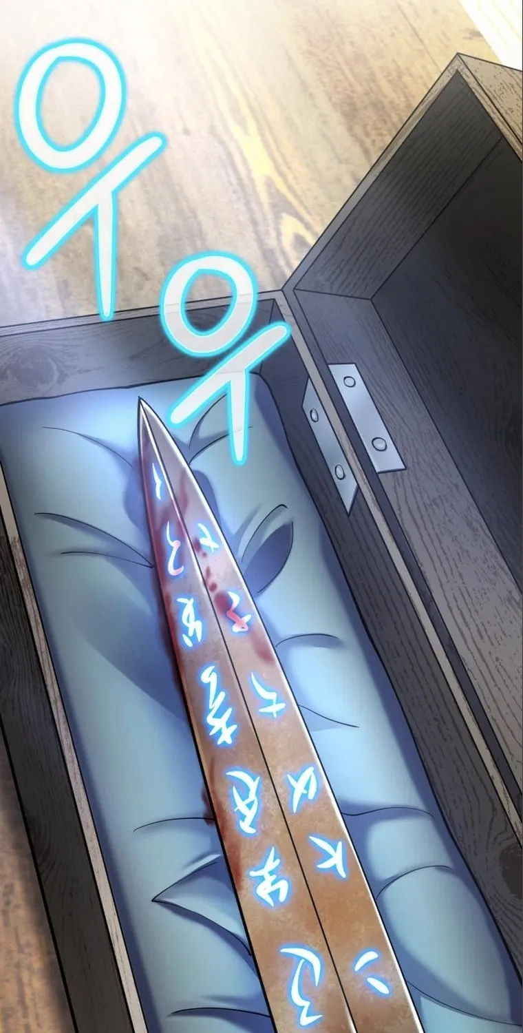 Revenge of Young Master Peng Chapter 106 page 5 - 